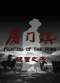 一起去看吧